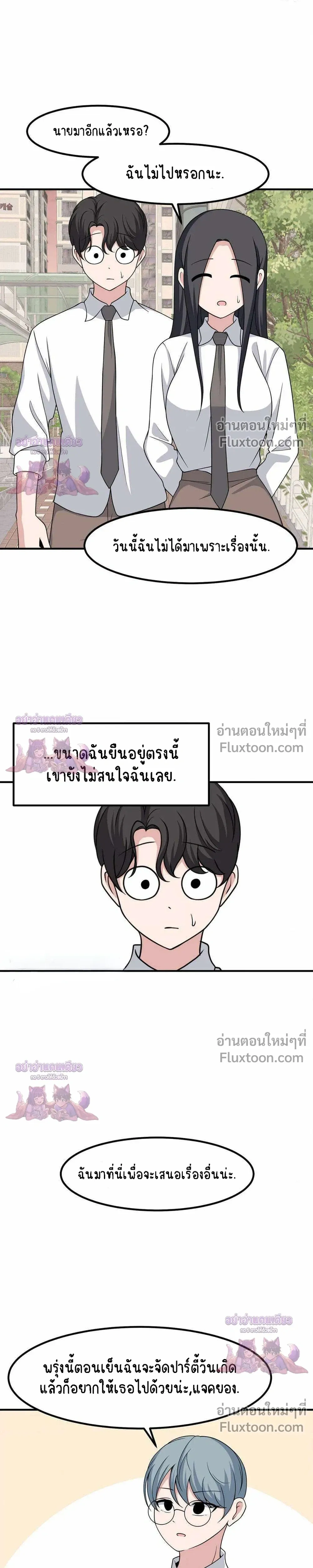 หน้าที่ 17