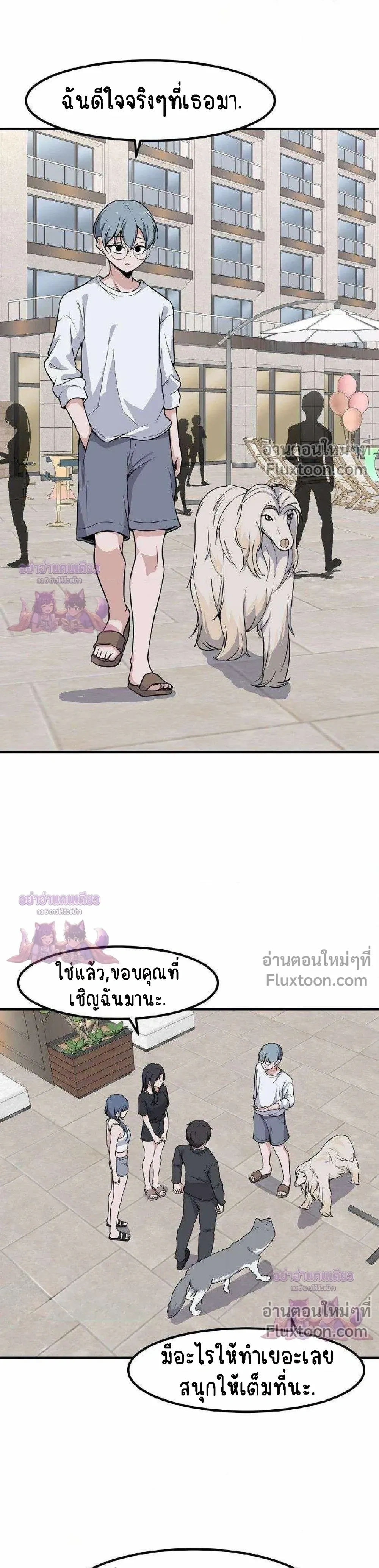 หน้าที่ 12