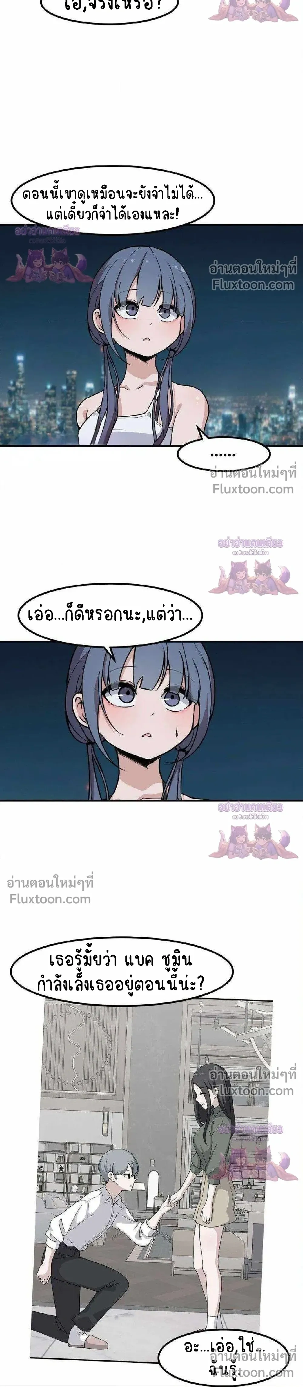 หน้าที่ 19