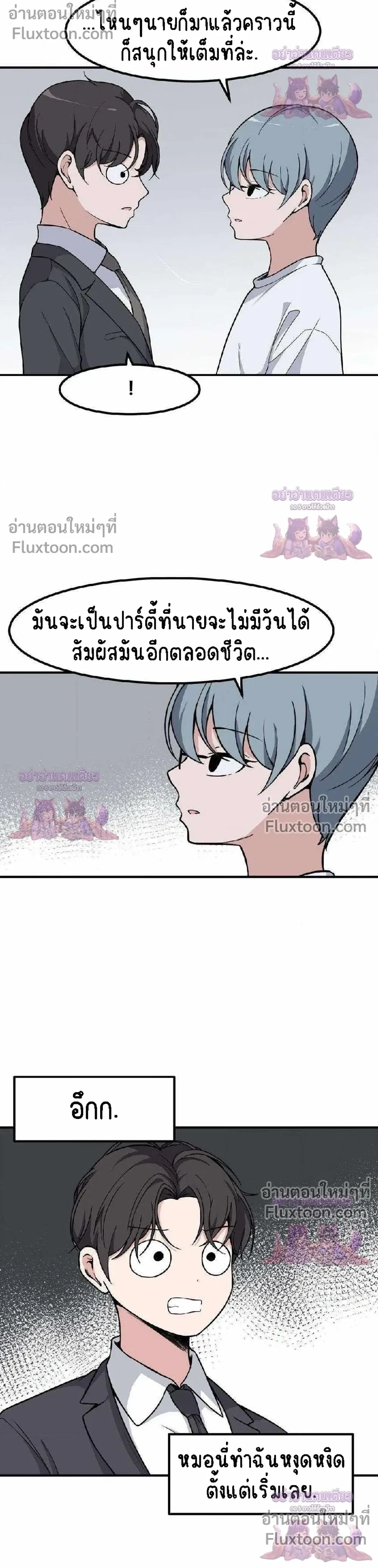 หน้าที่ 13