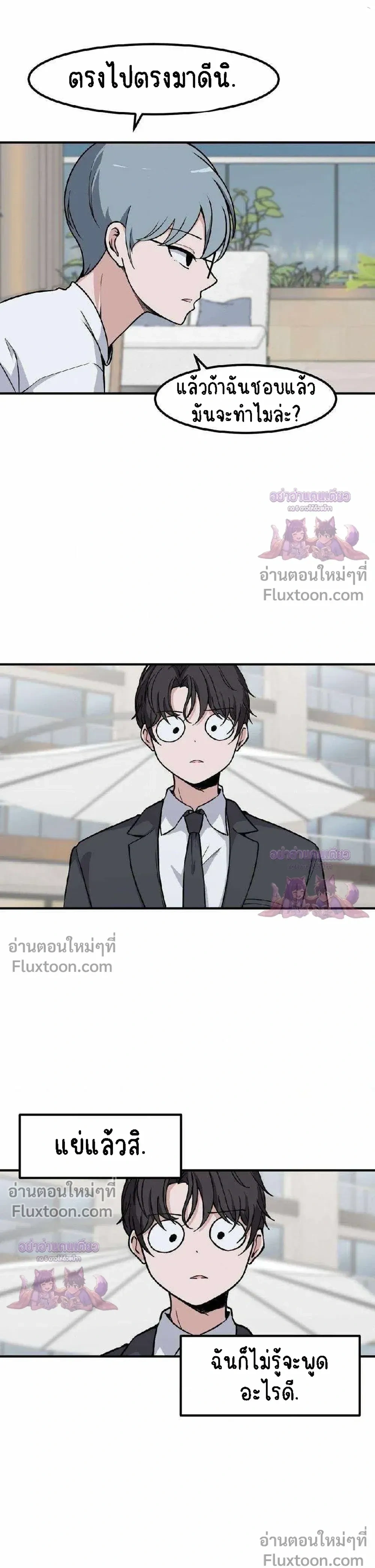 หน้าที่ 4