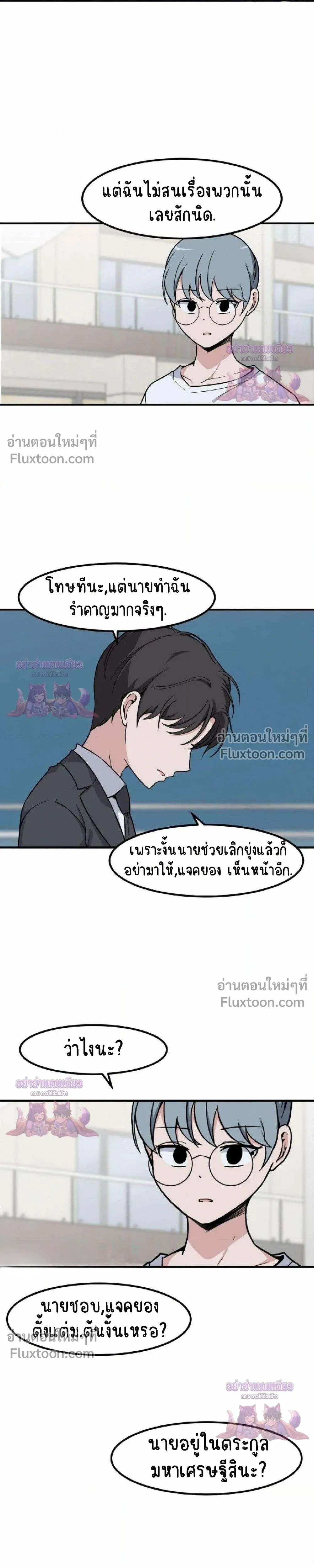 หน้าที่ 20