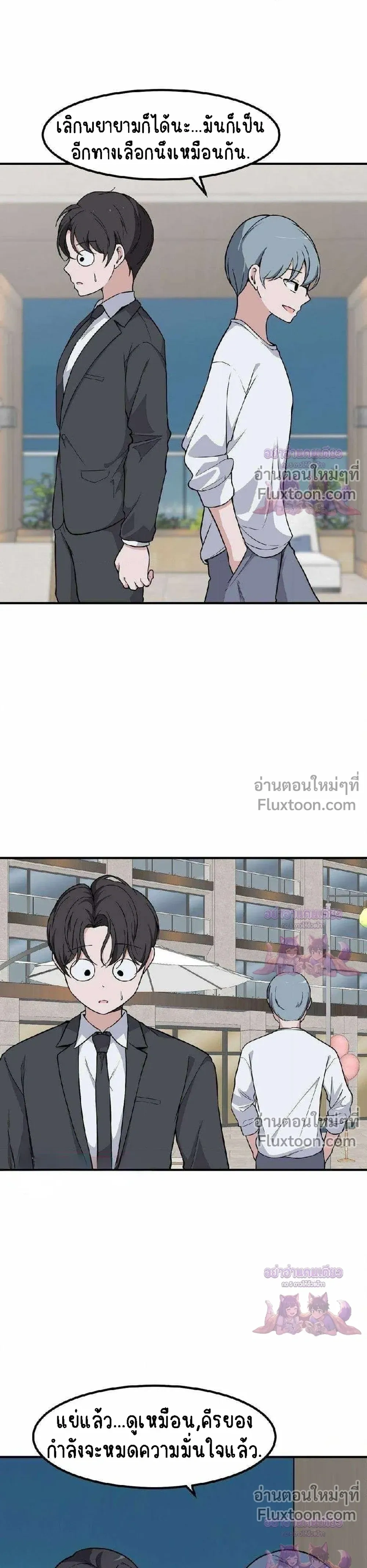หน้าที่ 12