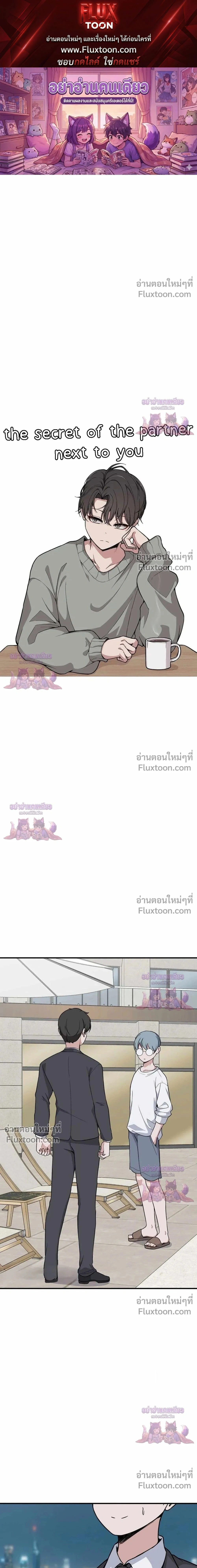 หน้าที่ 1