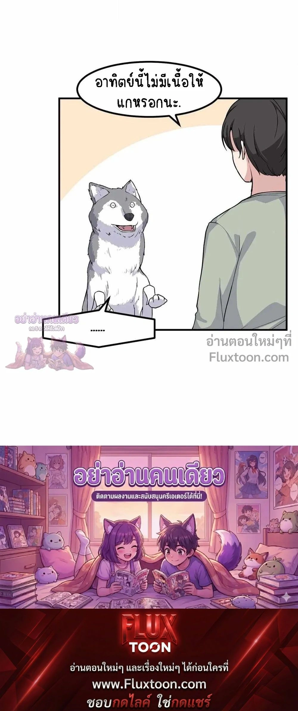 หน้าที่ 20