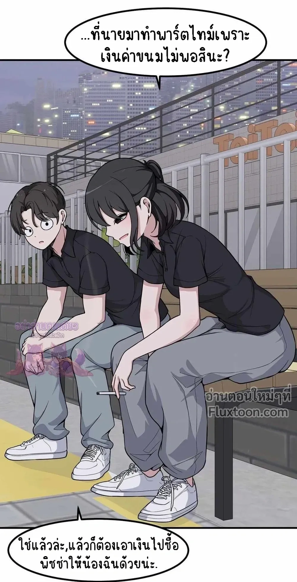 หน้าที่ 12