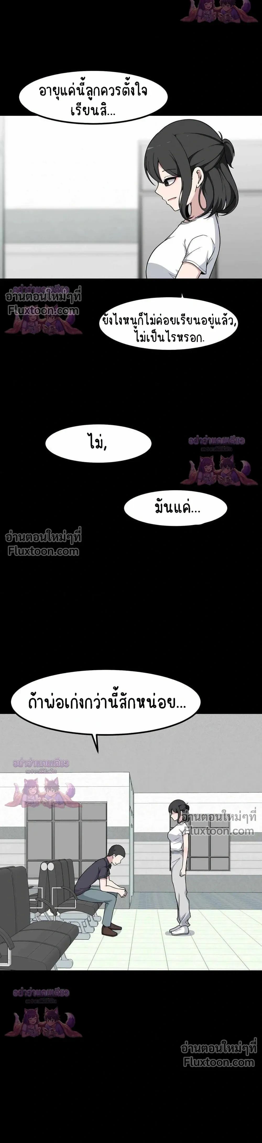 หน้าที่ 22