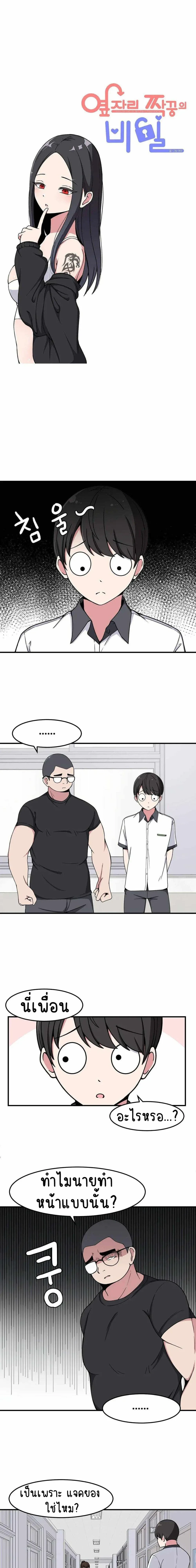 หน้าที่ 5