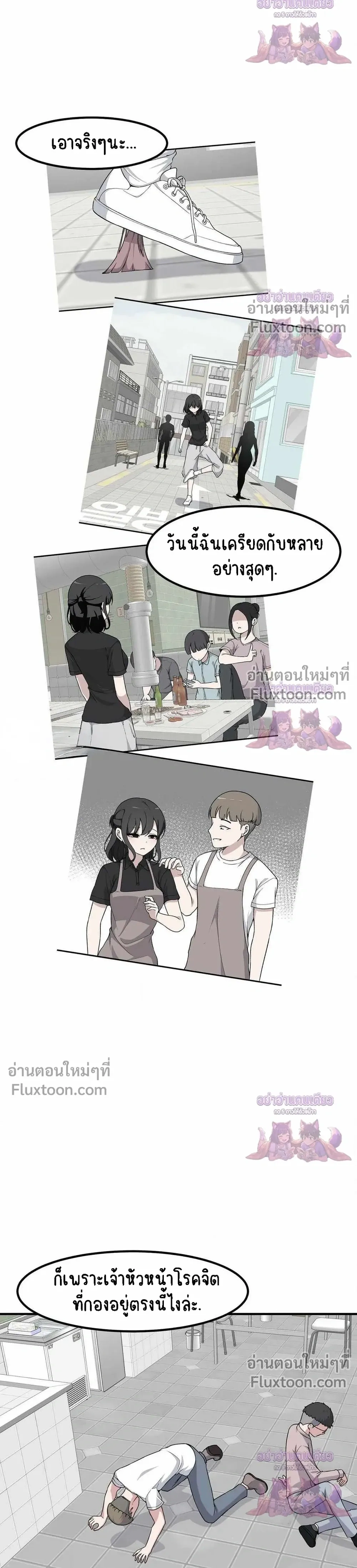 หน้าที่ 20