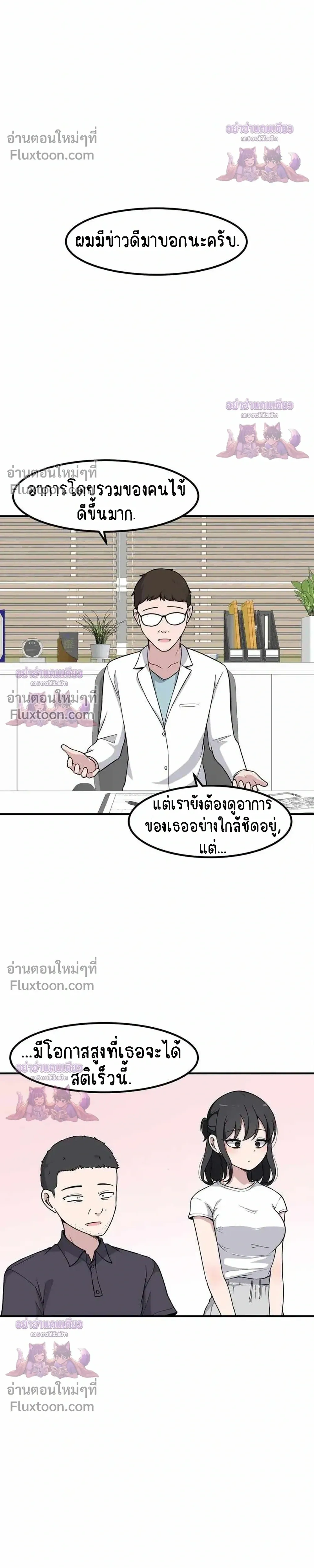 หน้าที่ 20