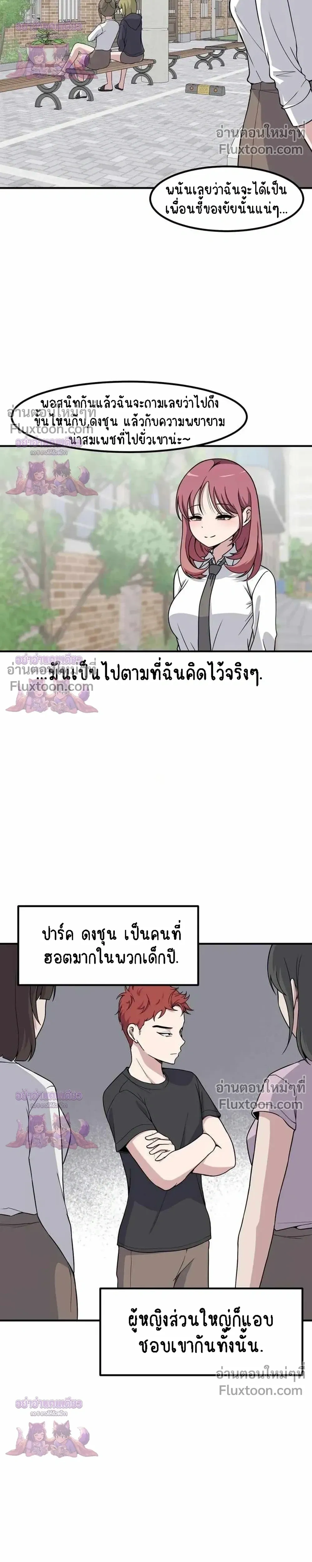 หน้าที่ 19