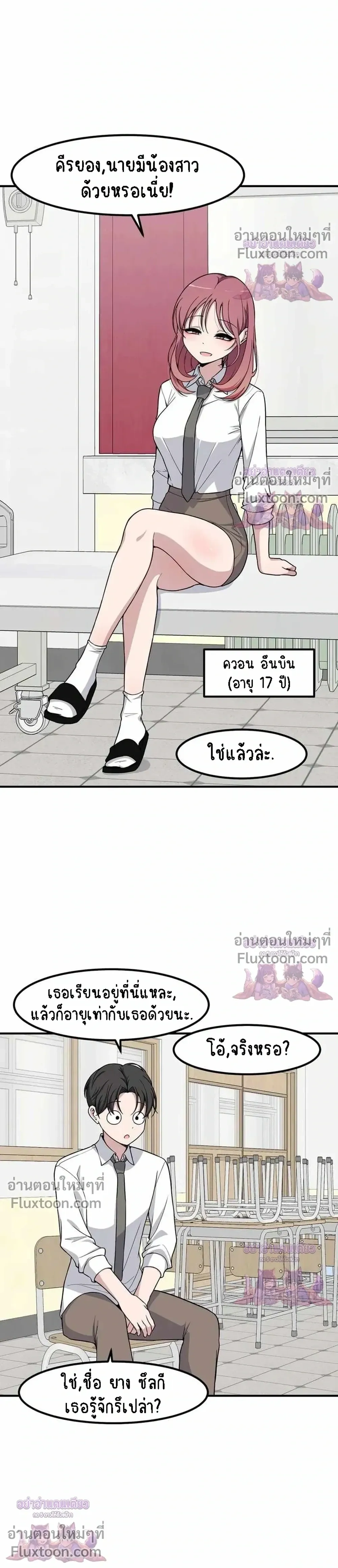 หน้าที่ 6