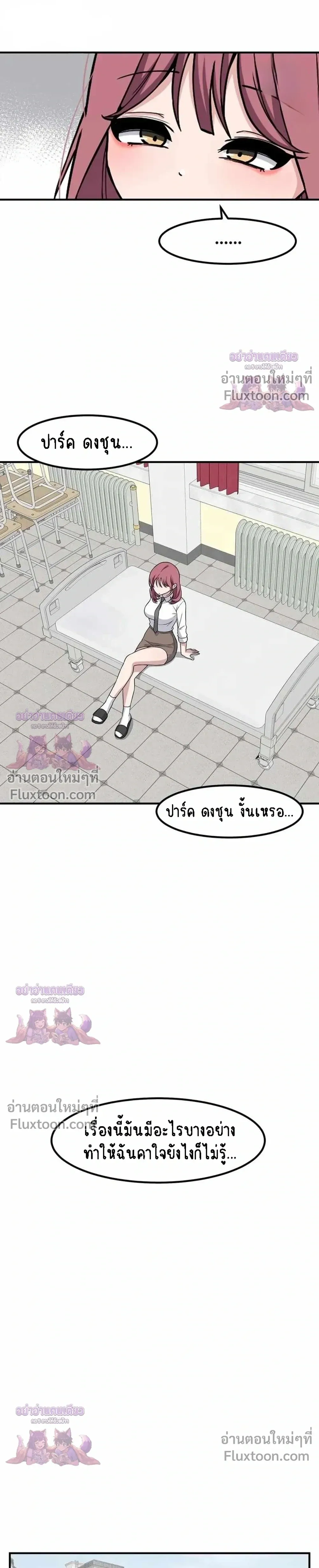 หน้าที่ 11