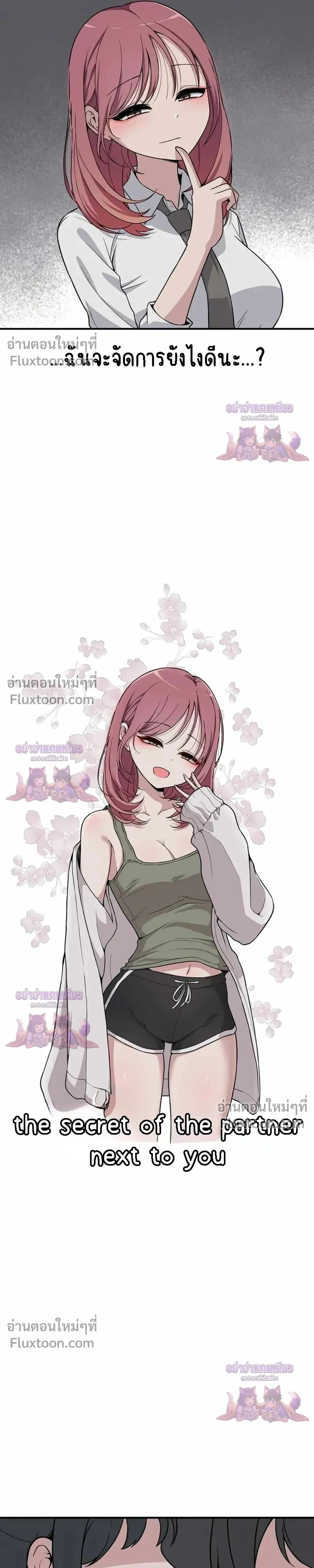 หน้าที่ 3