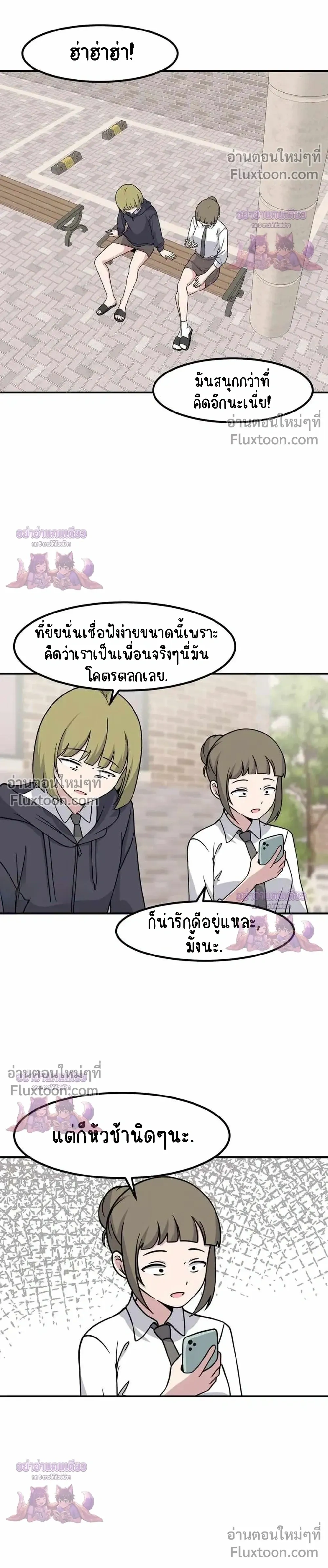 หน้าที่ 20
