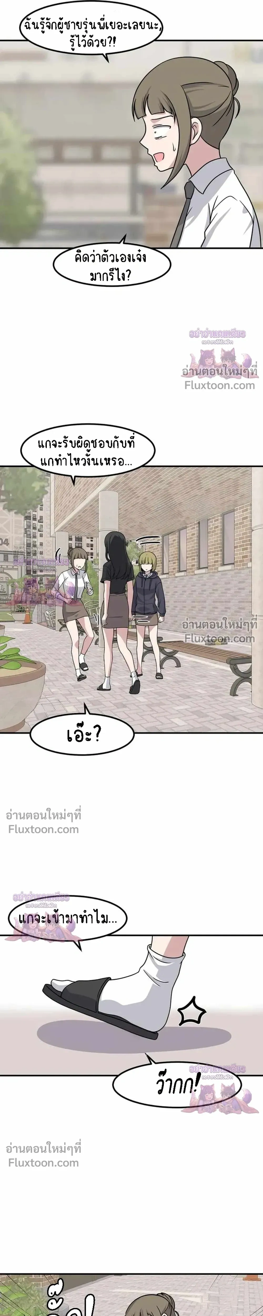 หน้าที่ 15