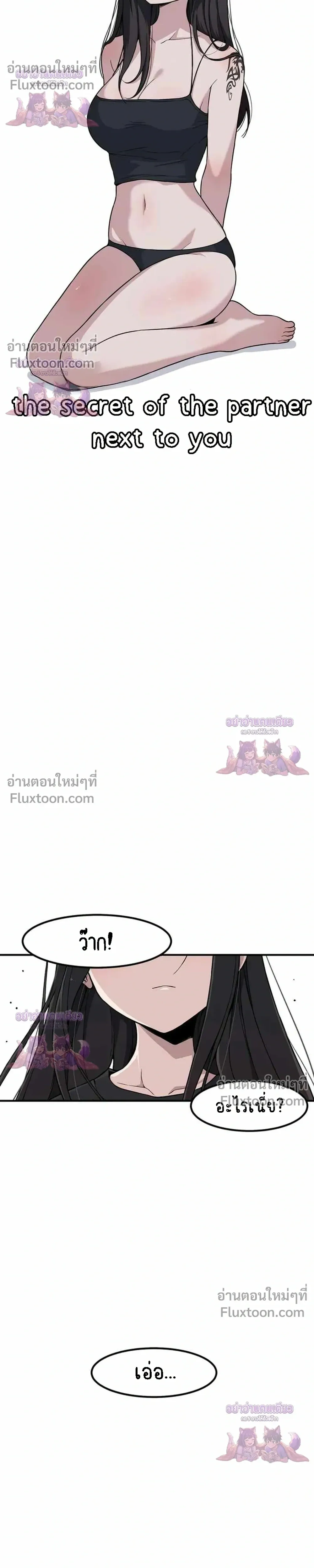 หน้าที่ 6