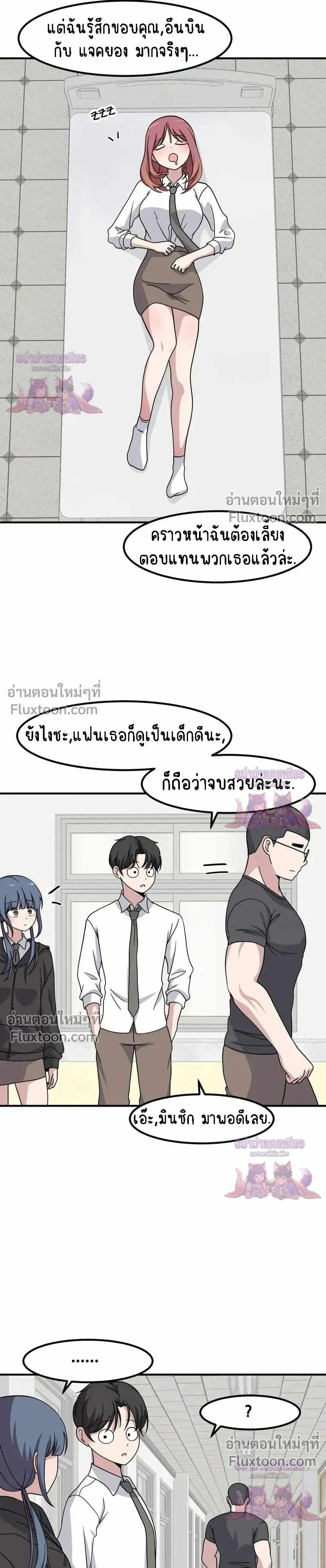 หน้าที่ 14