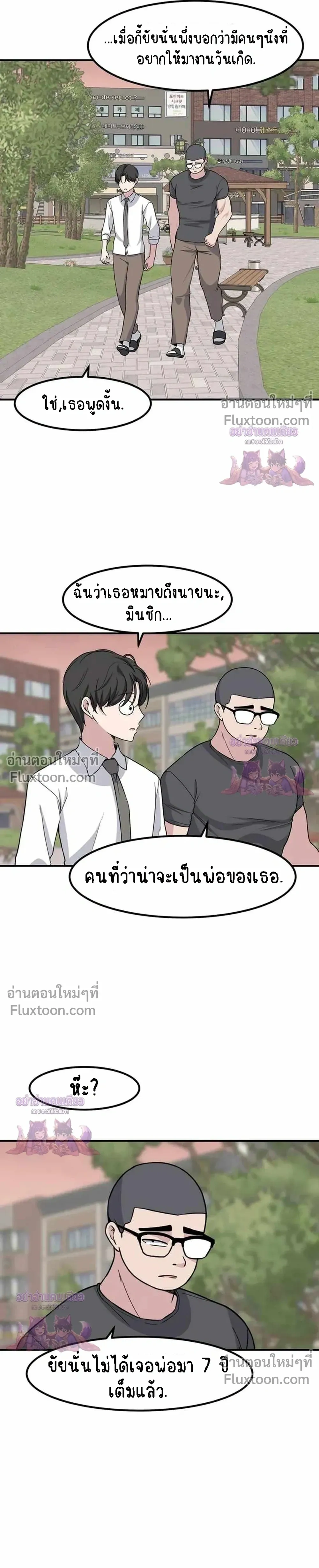 หน้าที่ 11