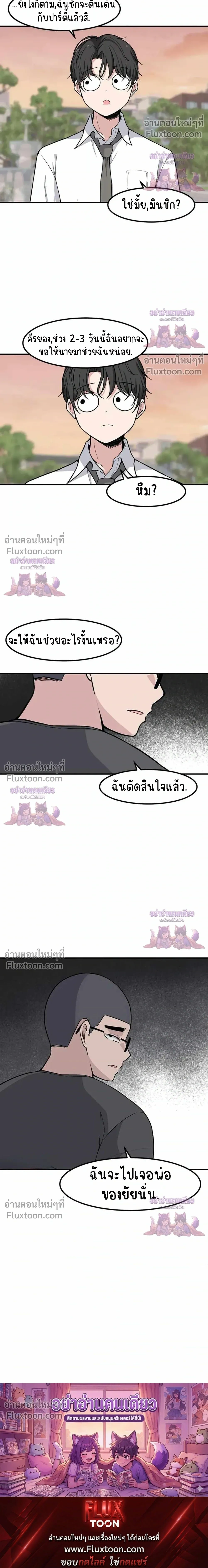 หน้าที่ 20