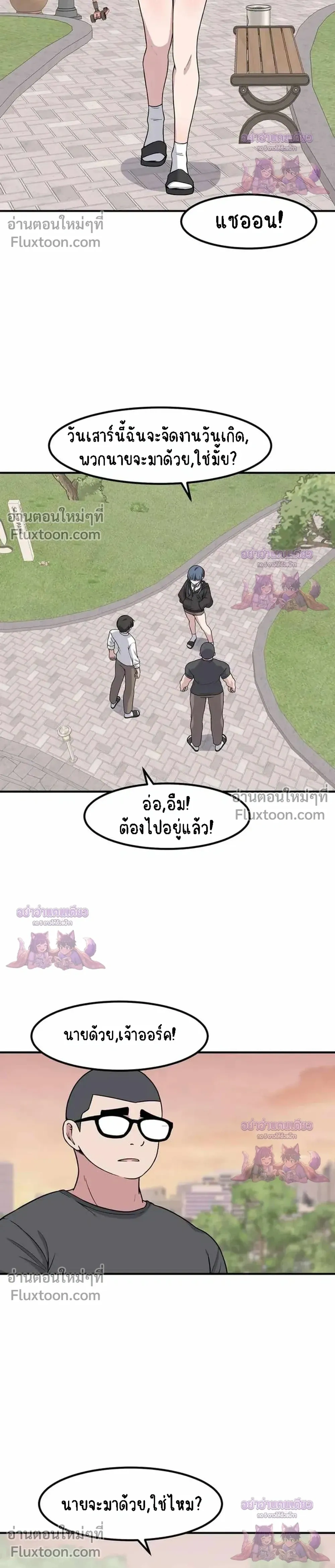 หน้าที่ 16