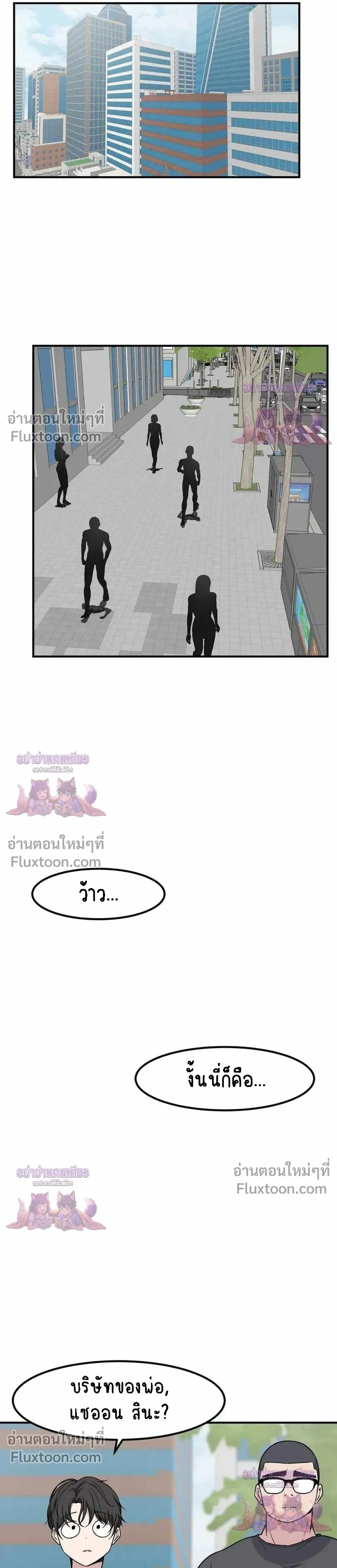 หน้าที่ 11
