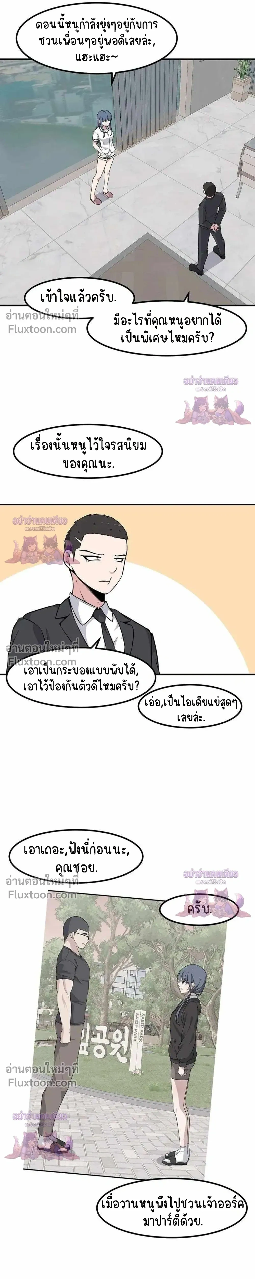 หน้าที่ 5