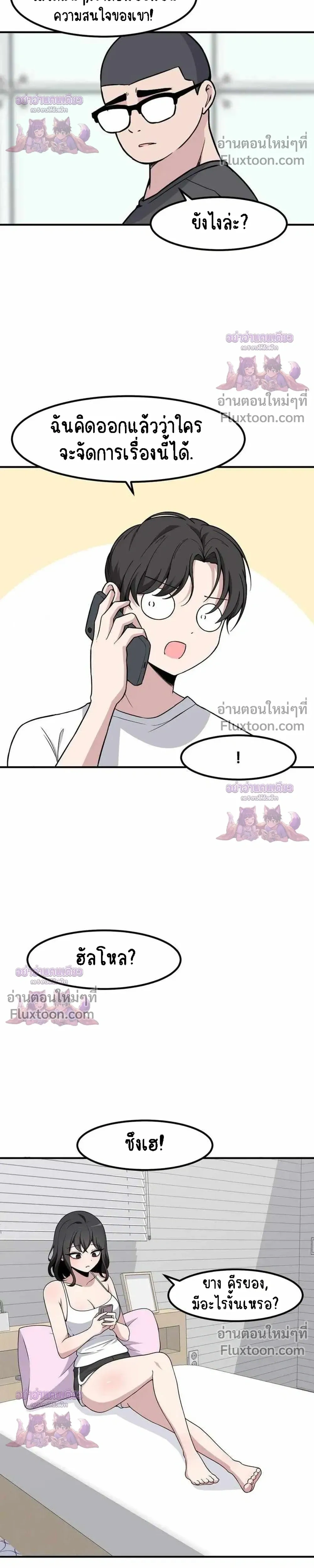 หน้าที่ 16