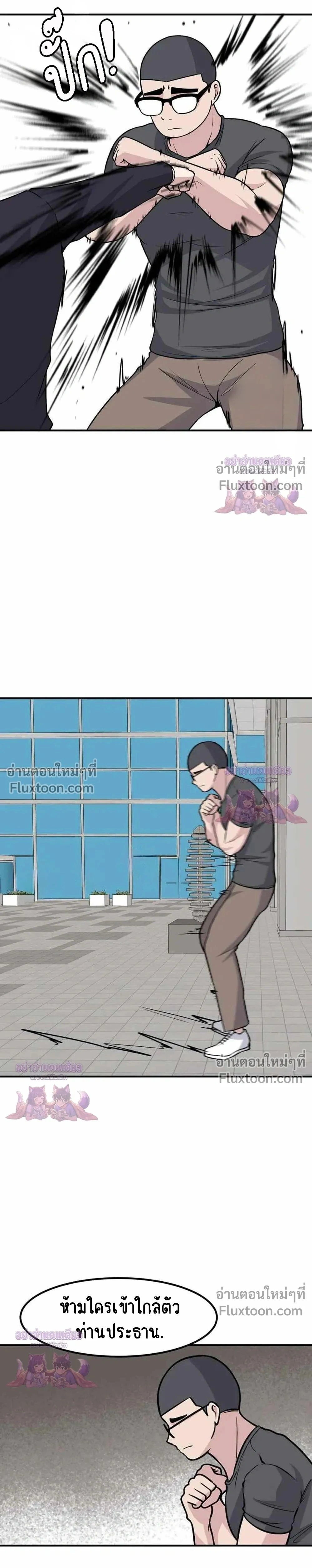 หน้าที่ 23