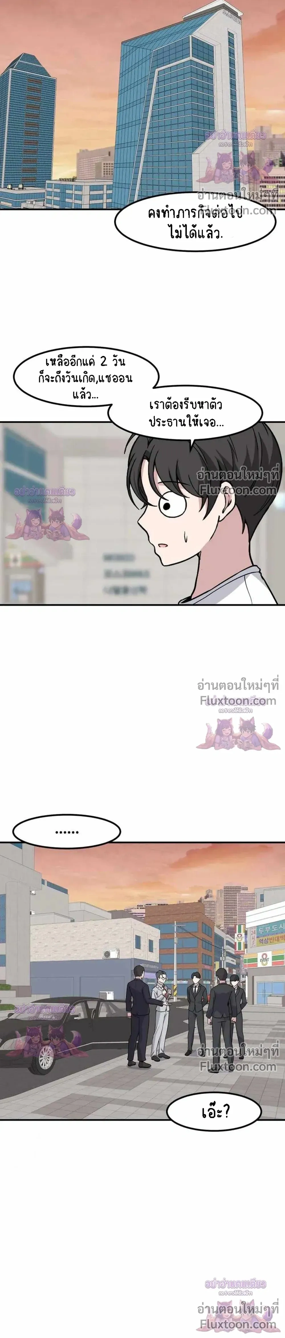 หน้าที่ 18