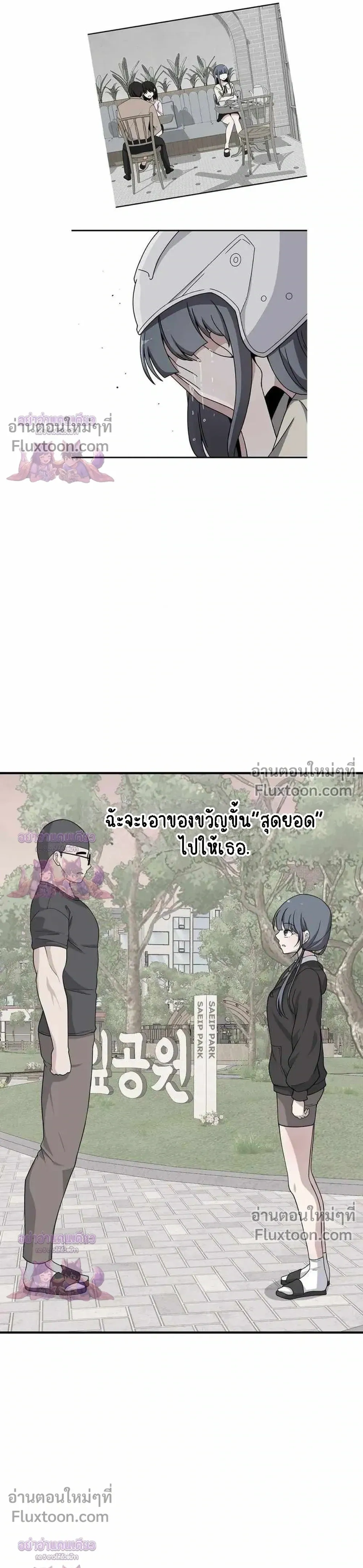 หน้าที่ 21