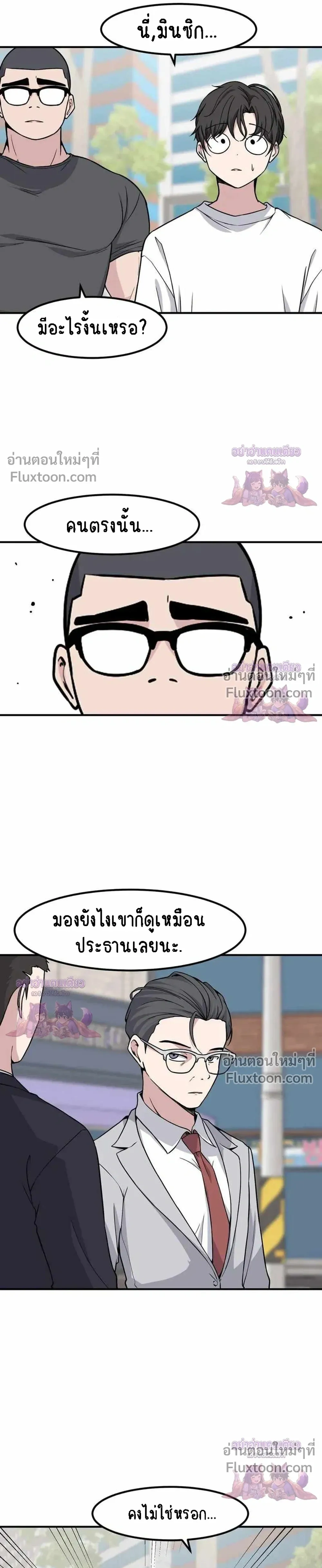 หน้าที่ 19