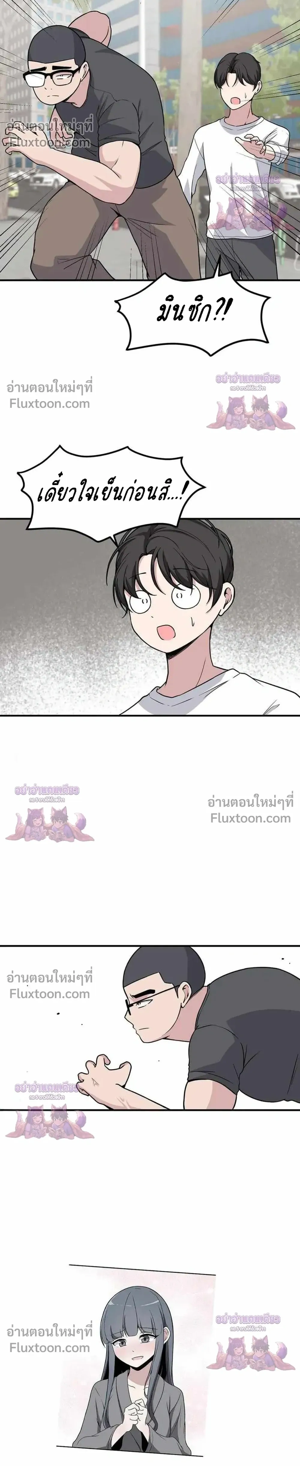 หน้าที่ 20