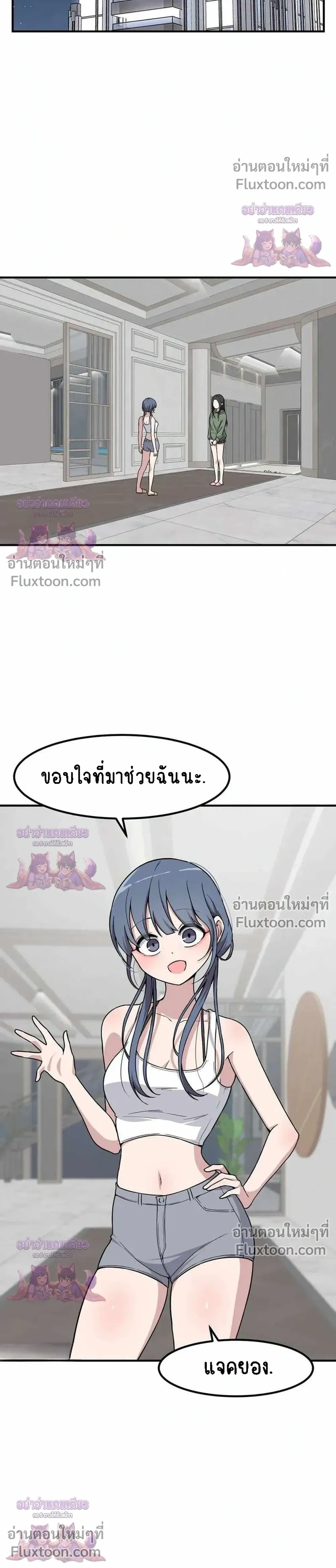 หน้าที่ 20