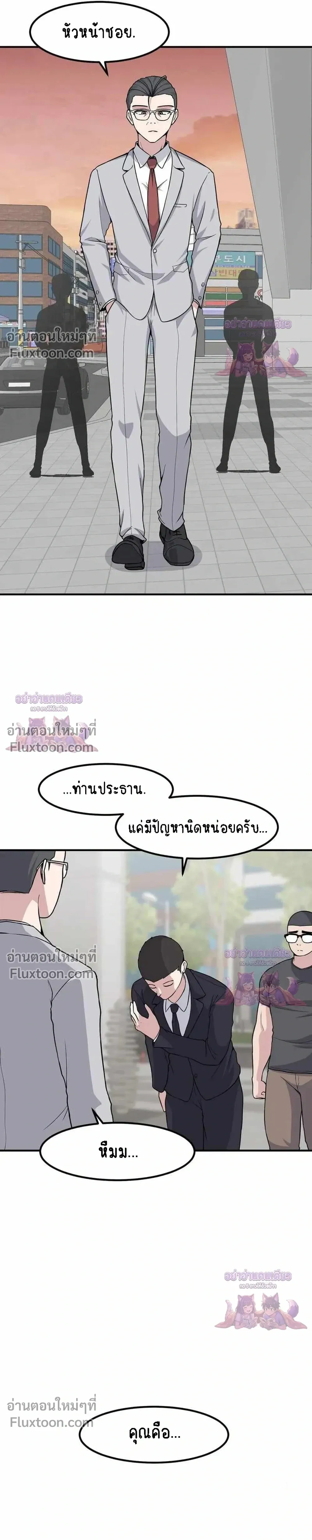 หน้าที่ 7
