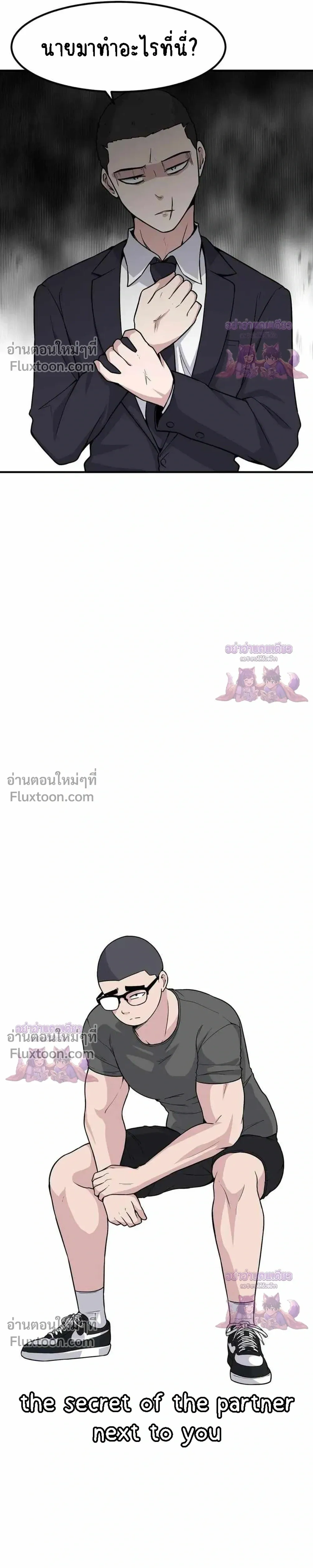 หน้าที่ 3