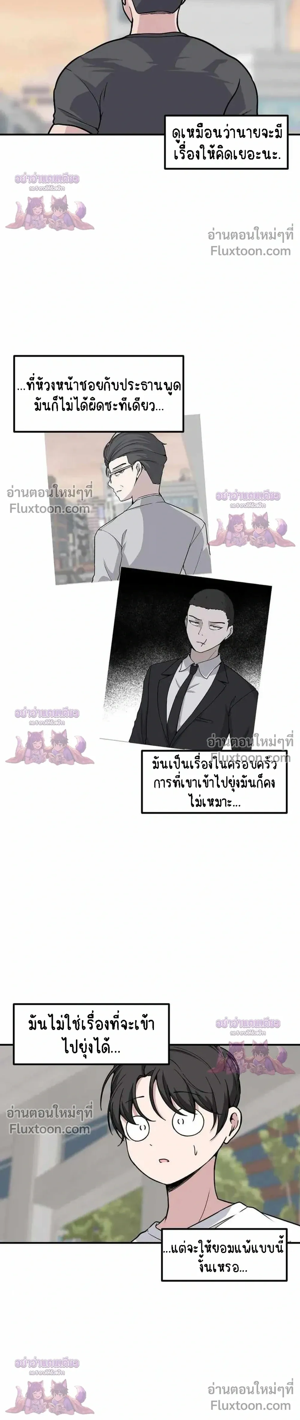 หน้าที่ 26