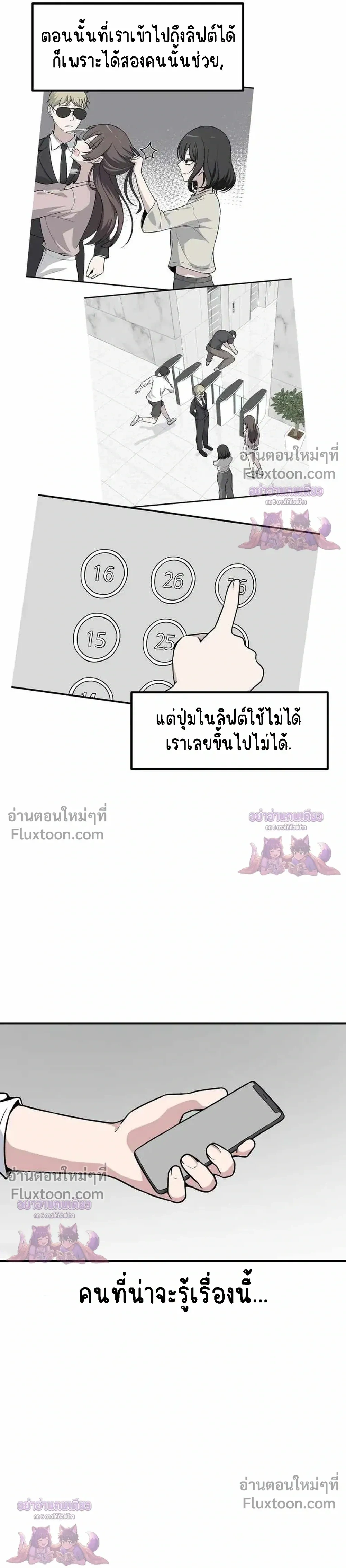 หน้าที่ 9