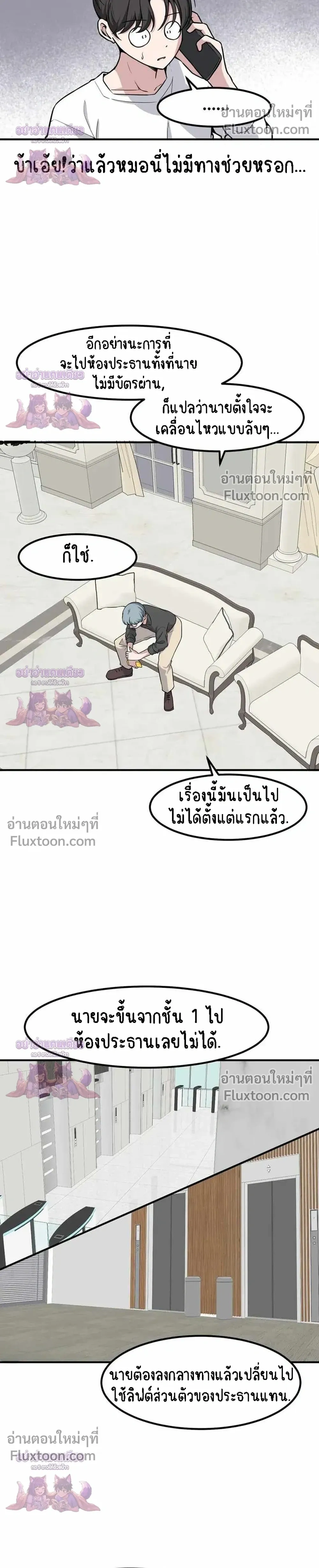 หน้าที่ 12