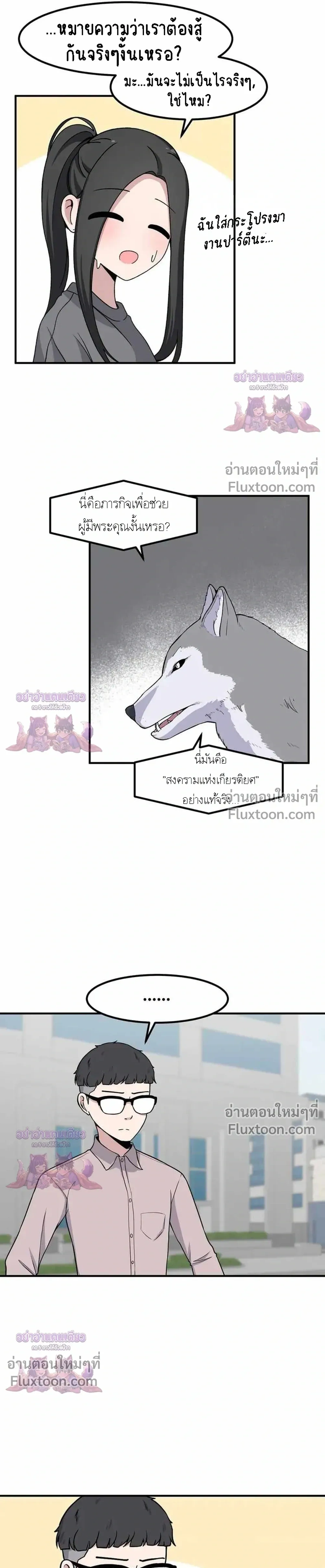 หน้าที่ 21