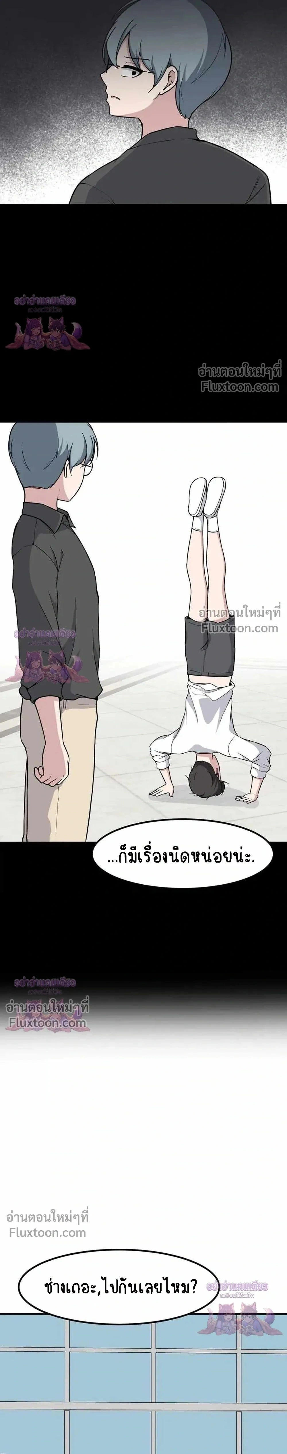 หน้าที่ 23
