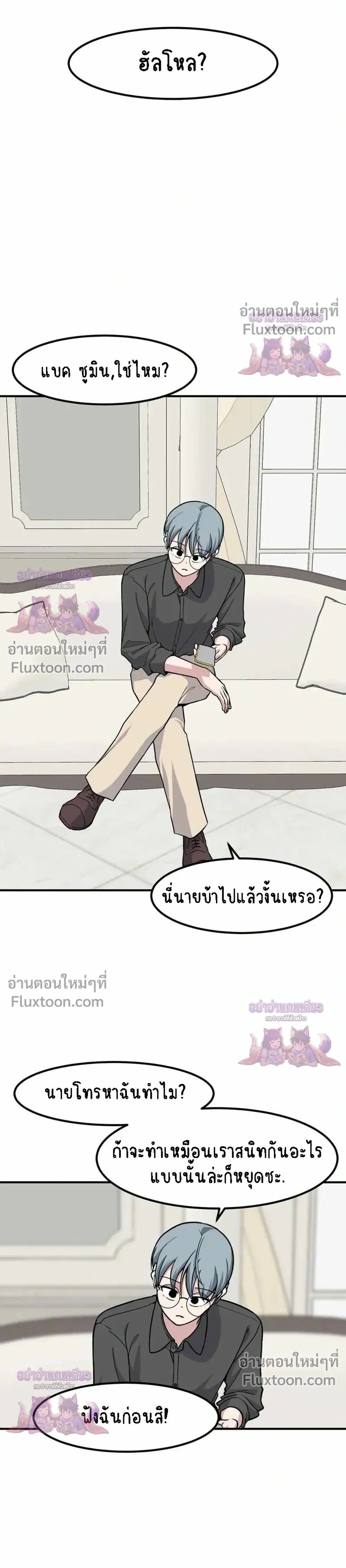 หน้าที่ 10