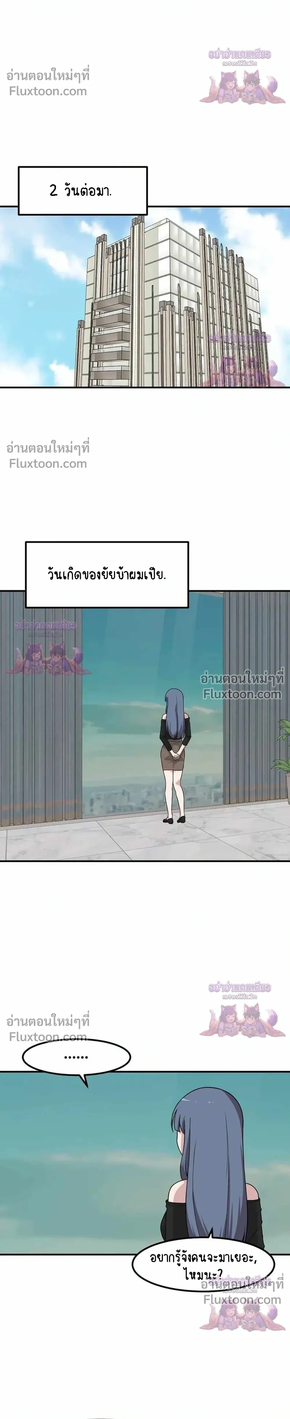 หน้าที่ 16