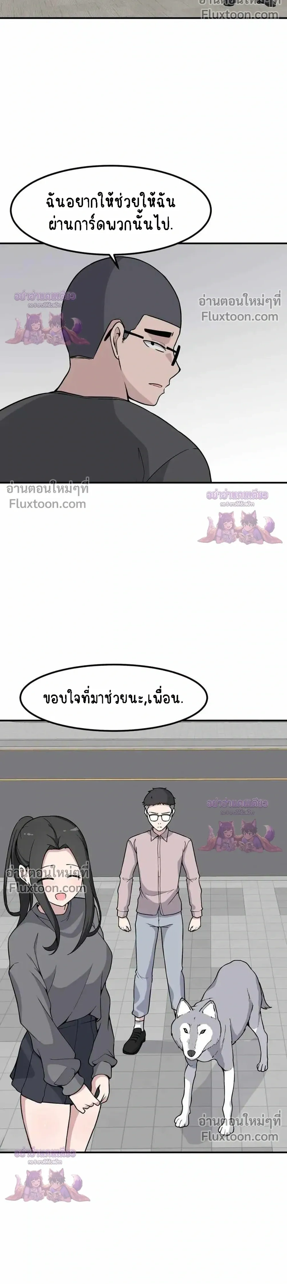 หน้าที่ 20