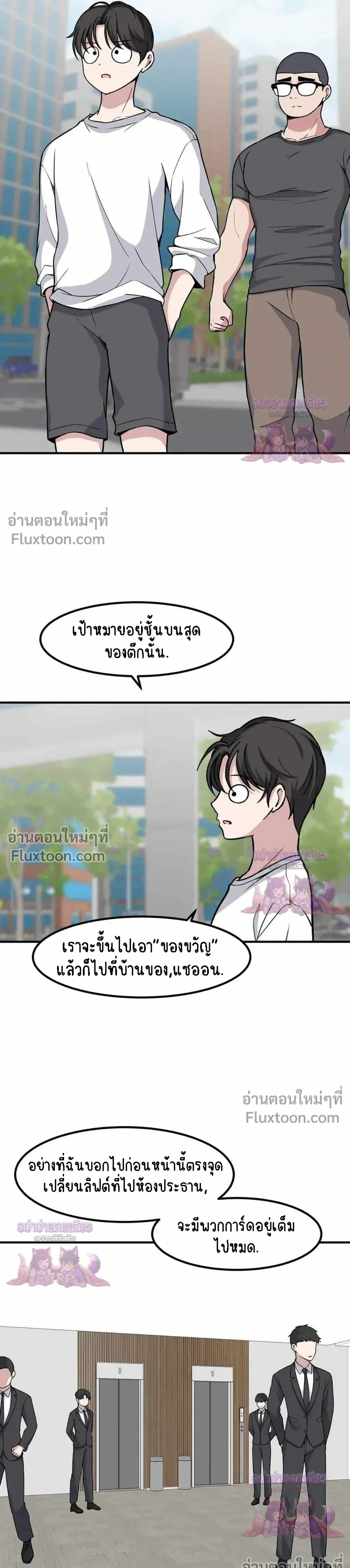 หน้าที่ 19