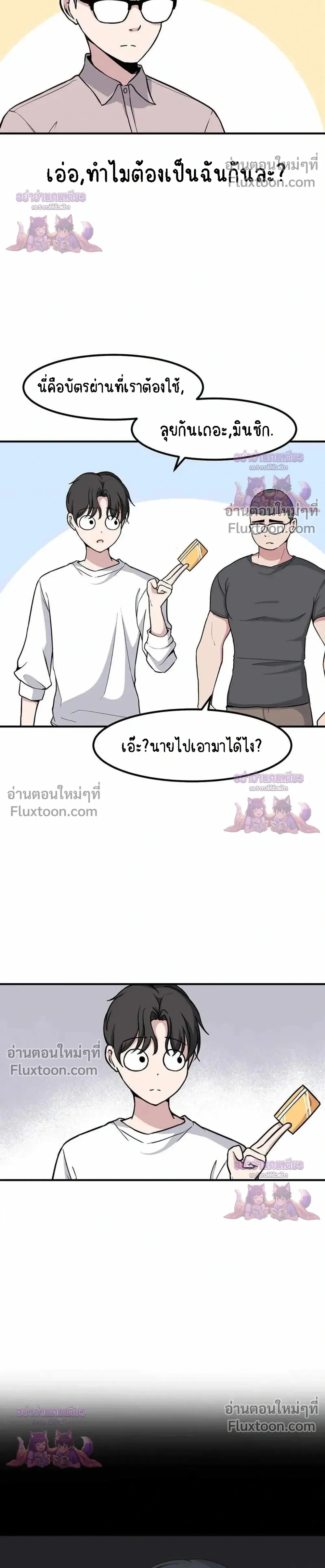 หน้าที่ 22
