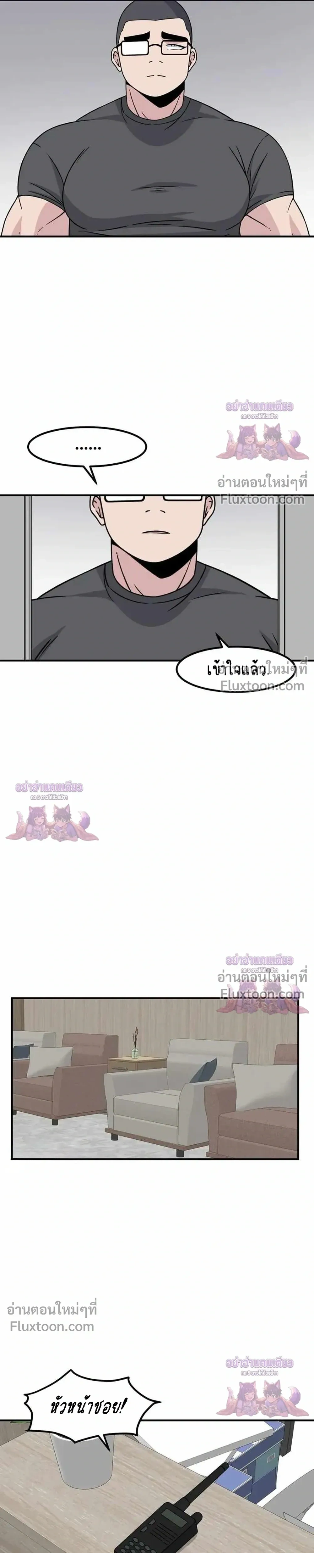 หน้าที่ 25