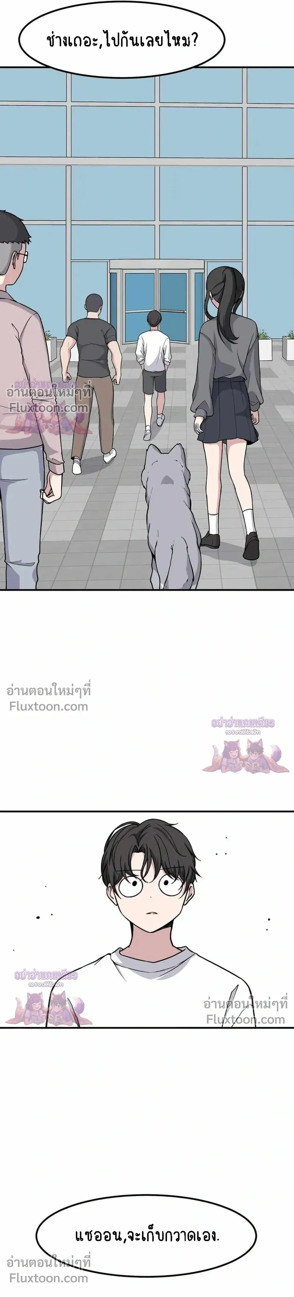 หน้าที่ 3