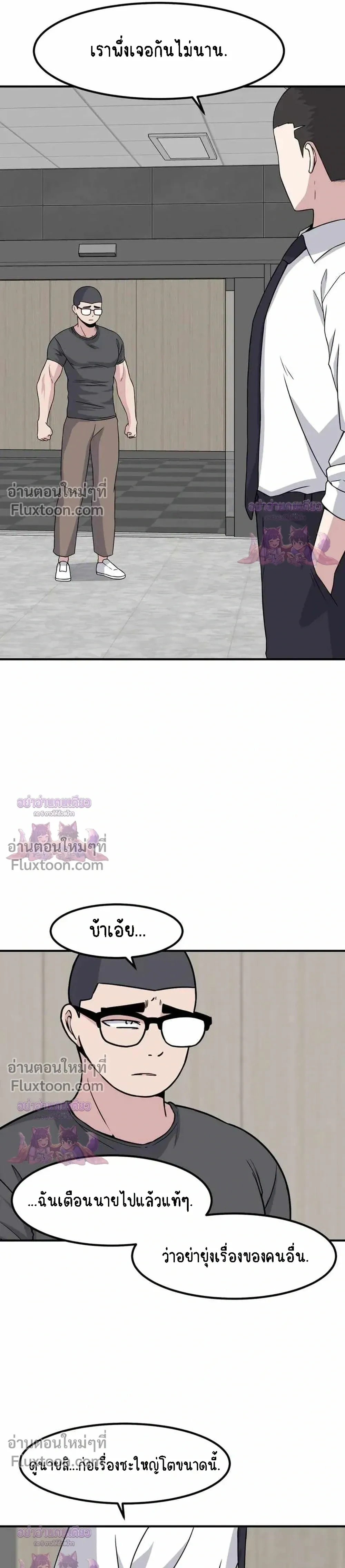 หน้าที่ 27