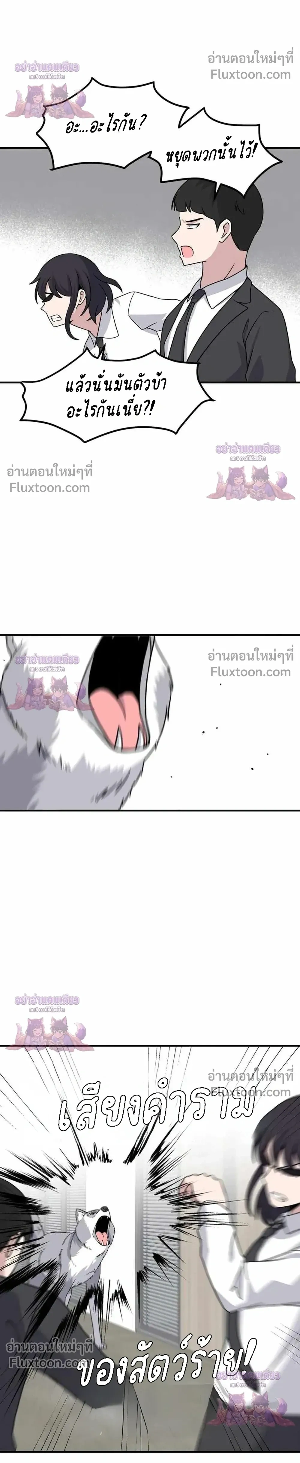 หน้าที่ 16